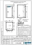 Среднетемпературная холодильная камера ISTCOOL MTR 251